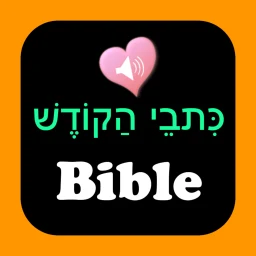 Icône de English Hebrew Audio Bible